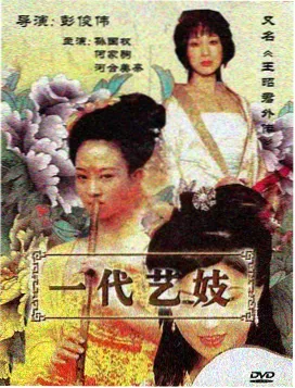 风车动漫资讯